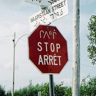 BucketList + Steal A Street Sign