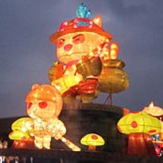 BucketList + Go To Lantern Festival In Taiwan 